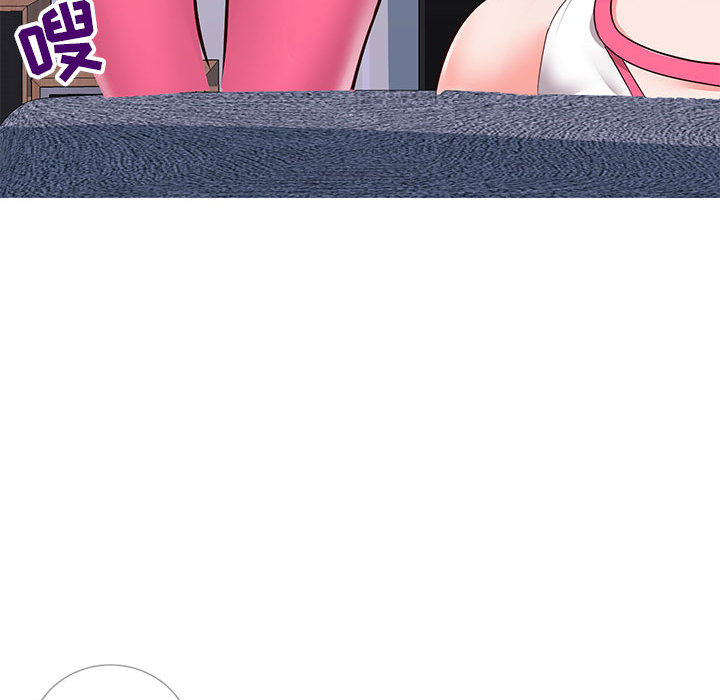 偶然同住 第1章 第126页