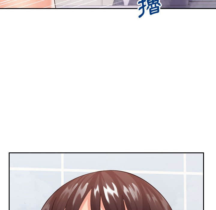 偶然同住 第25章 第54页