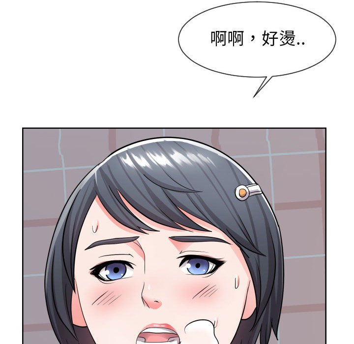 偶然同住 第34章 第103页