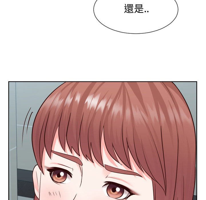 偶然同住 第36章 第17页