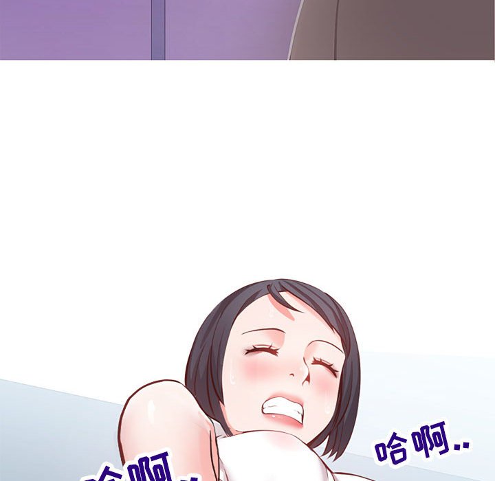 偶然同住 第4章 第59页