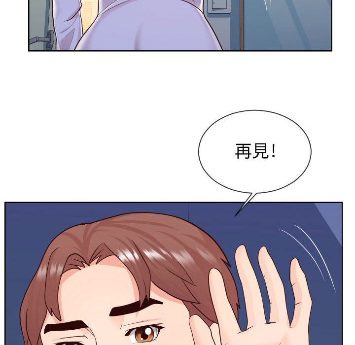 偶然同住 第42章 第40页