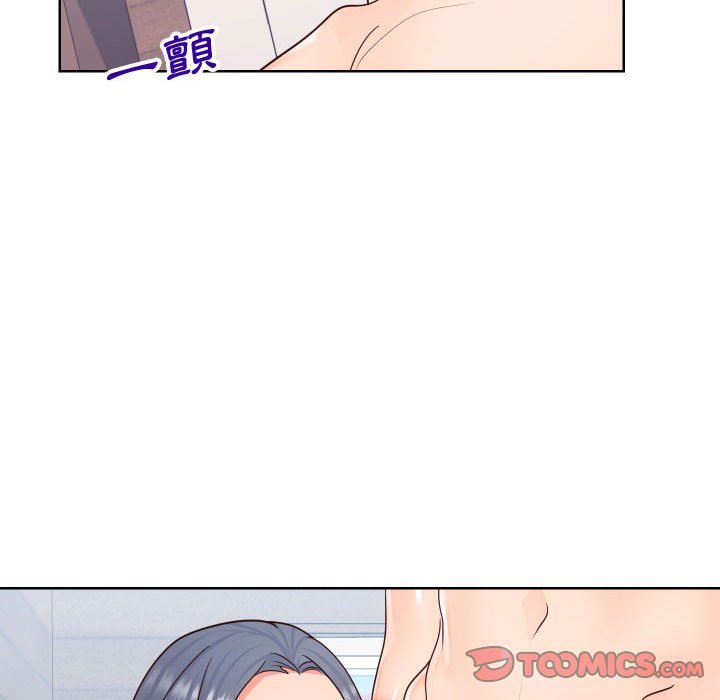 偶然同住 第42章 第104页
