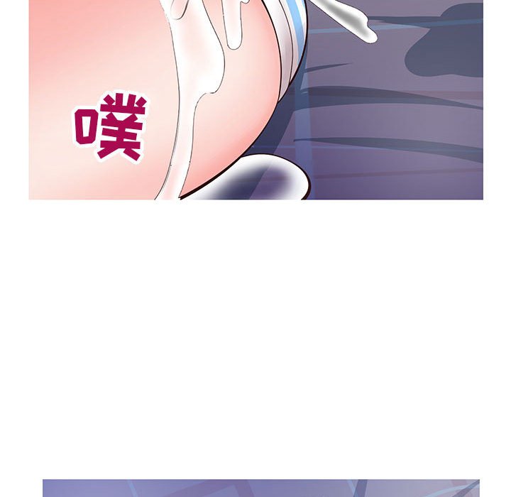 偶然同住 第5章 第62页