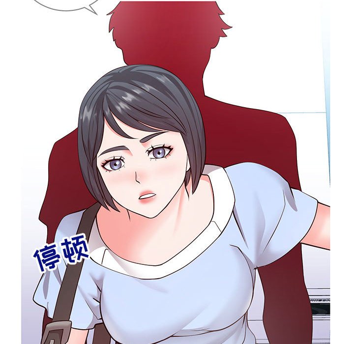 偶然同住 第6章 第122页