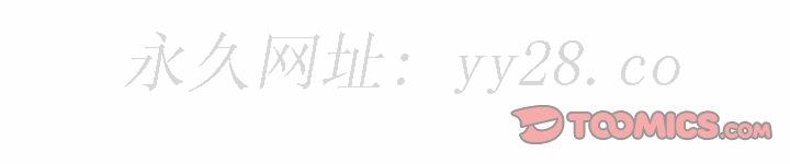 偶然同住 第6章 第129页