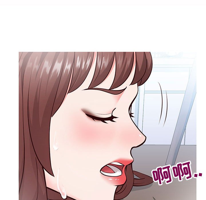 偶然同住 第6章 第67页