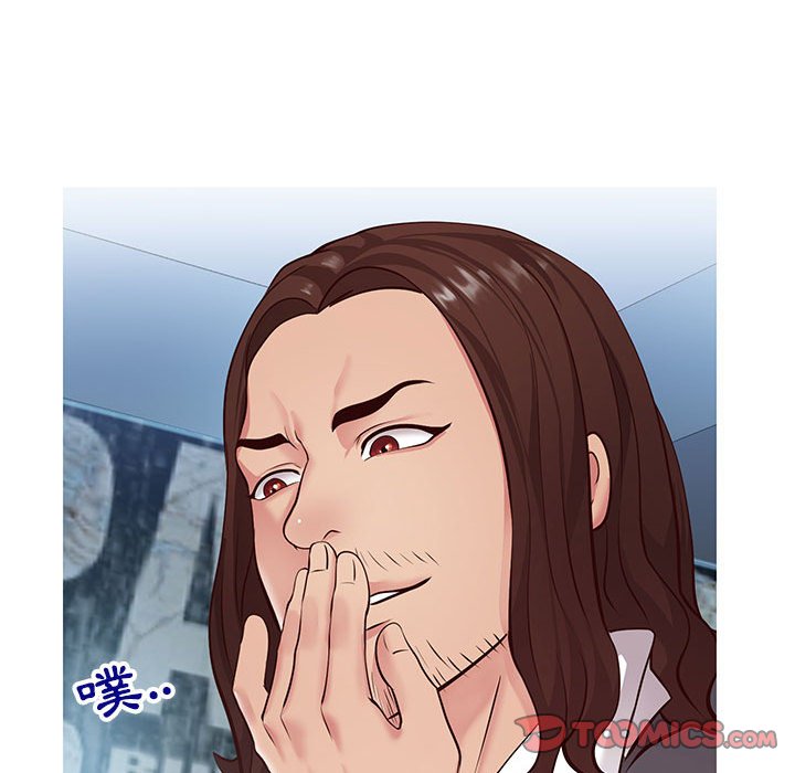 偶然同住 第7章 第48页
