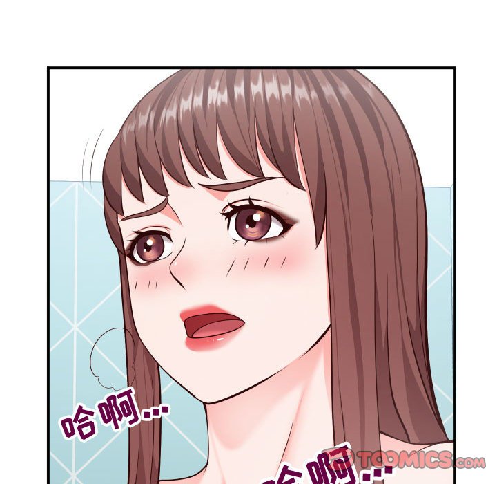 偶然同住 第9章 第50页
