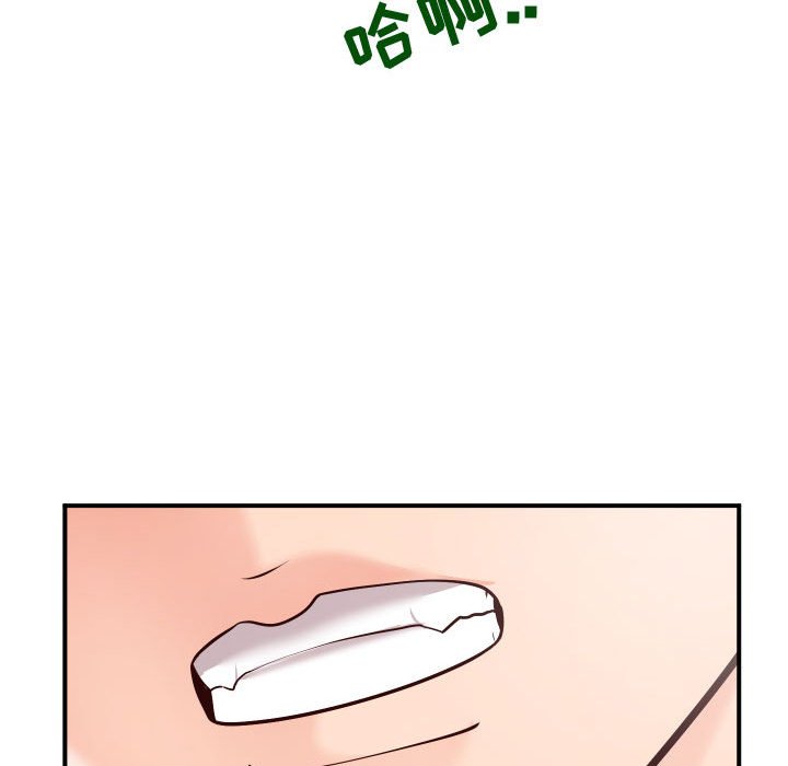 偶然同住 第9章 第65页