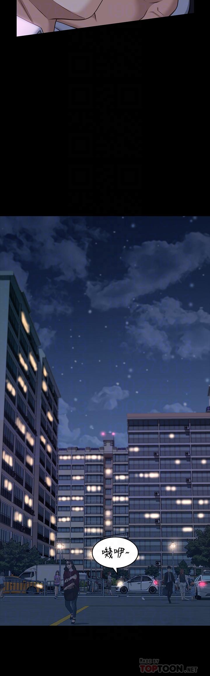 萬能履歷表 第17話-只想要男老師的巨根調教 第6页