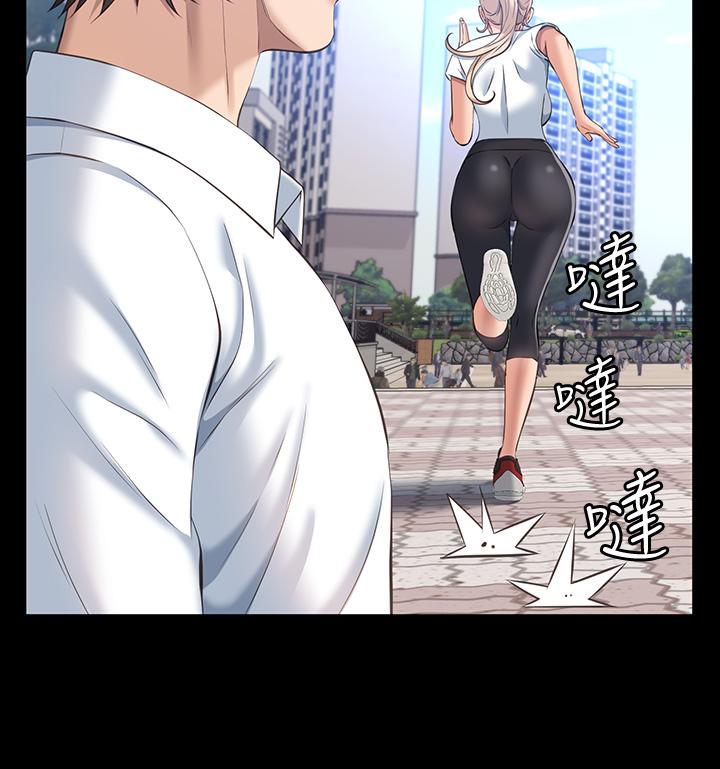 萬能履歷表 第18話-更刺激的第二次健身 第7页