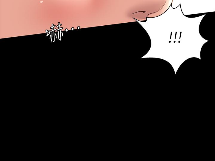 萬能履歷表 第19話-小穴肌肉特訓 第7页