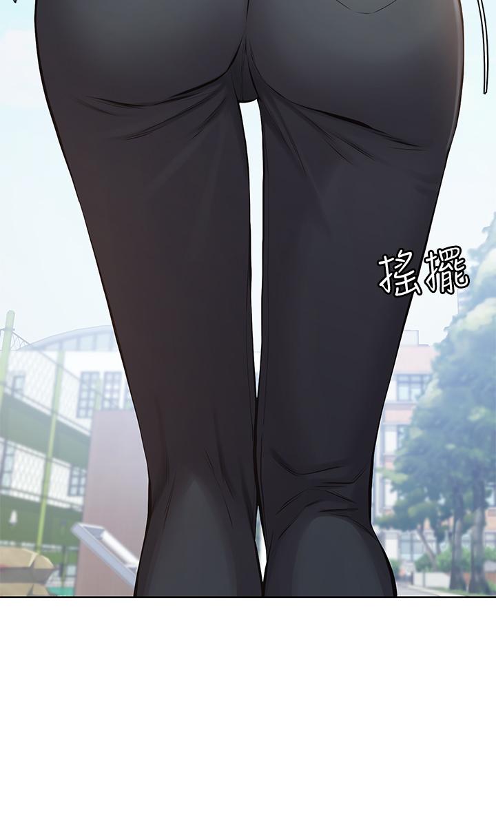 萬能履歷表 第1話-可操縱行為的神秘檔案 第20页