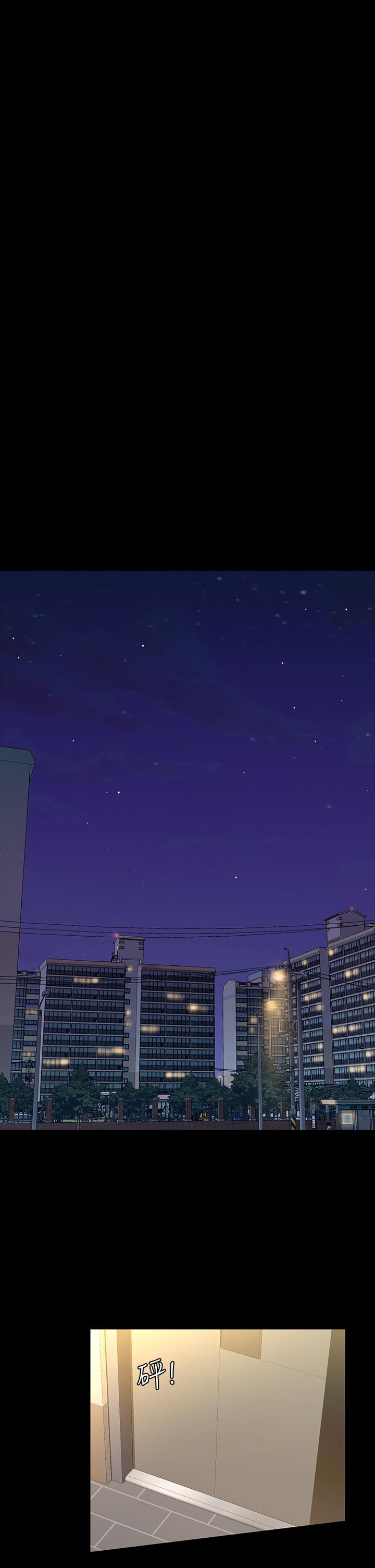 萬能履歷表 第11話-老公的那根滿足不了我？ 第23页