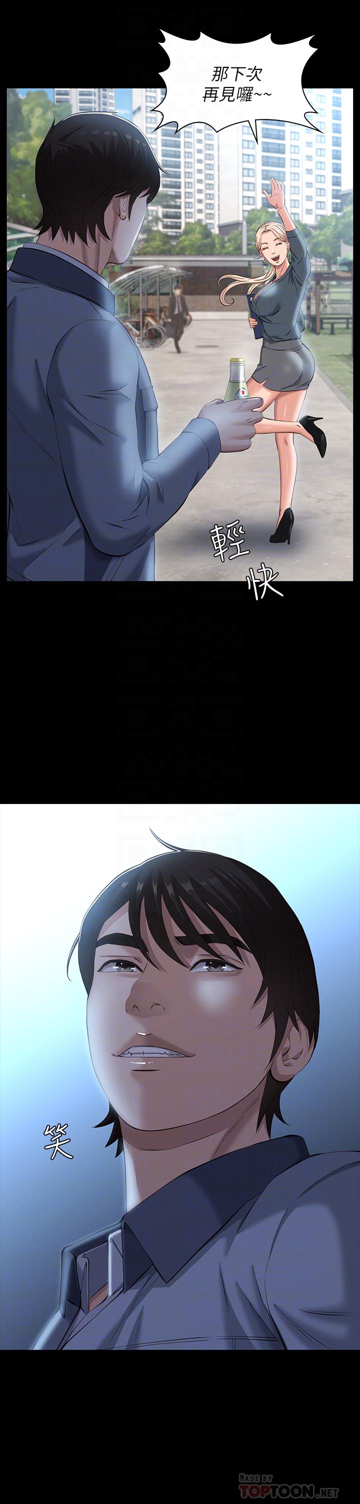 萬能履歷表 第11話-老公的那根滿足不了我？ 第10页