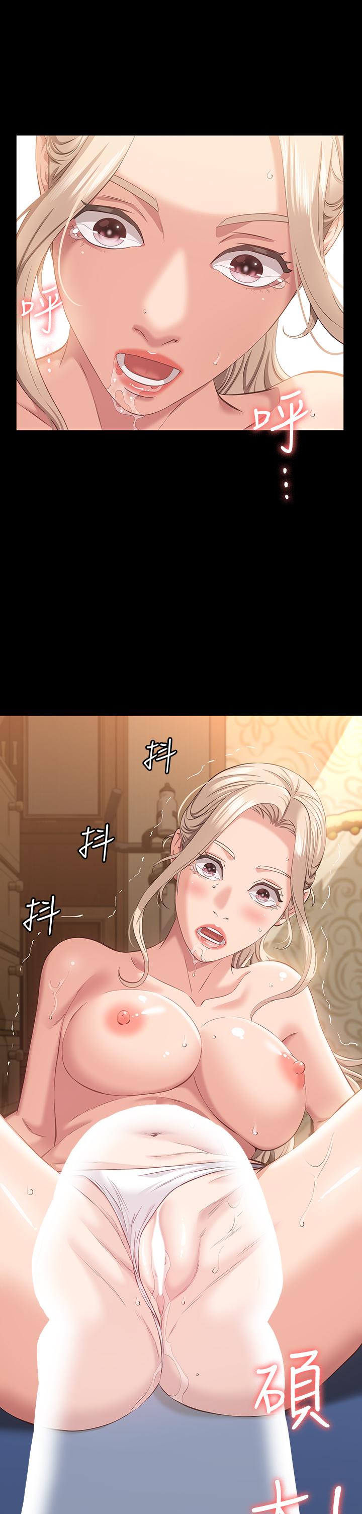 萬能履歷表 第20話-深喉口交後噴出的液體 第44页