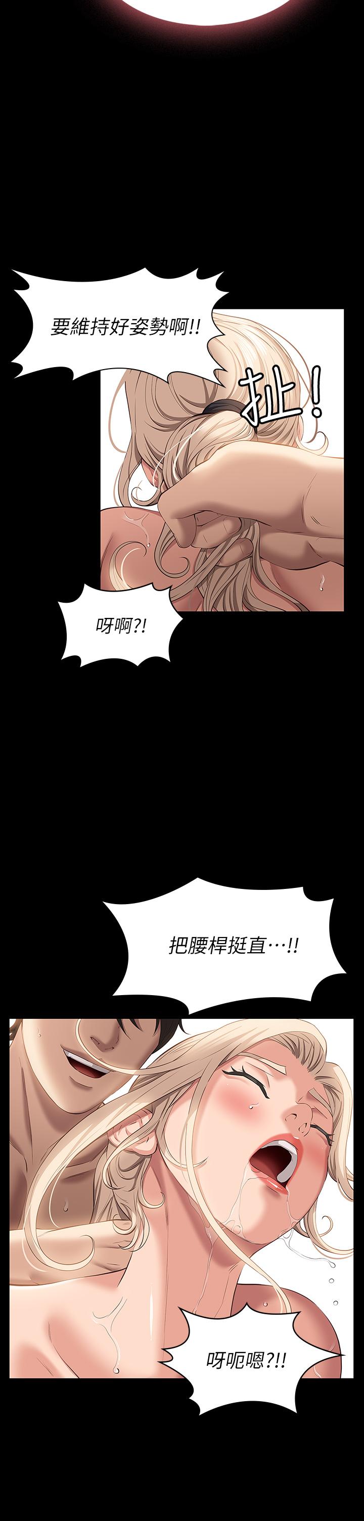 萬能履歷表 第21話-想全吞下肚的珍貴精液 第34页
