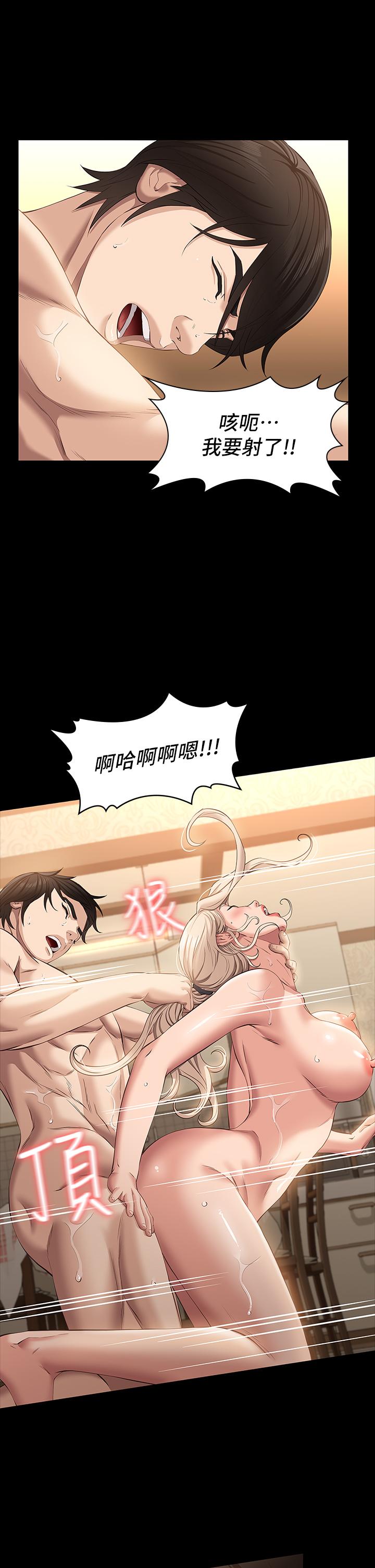 萬能履歷表 第21話-想全吞下肚的珍貴精液 第37页