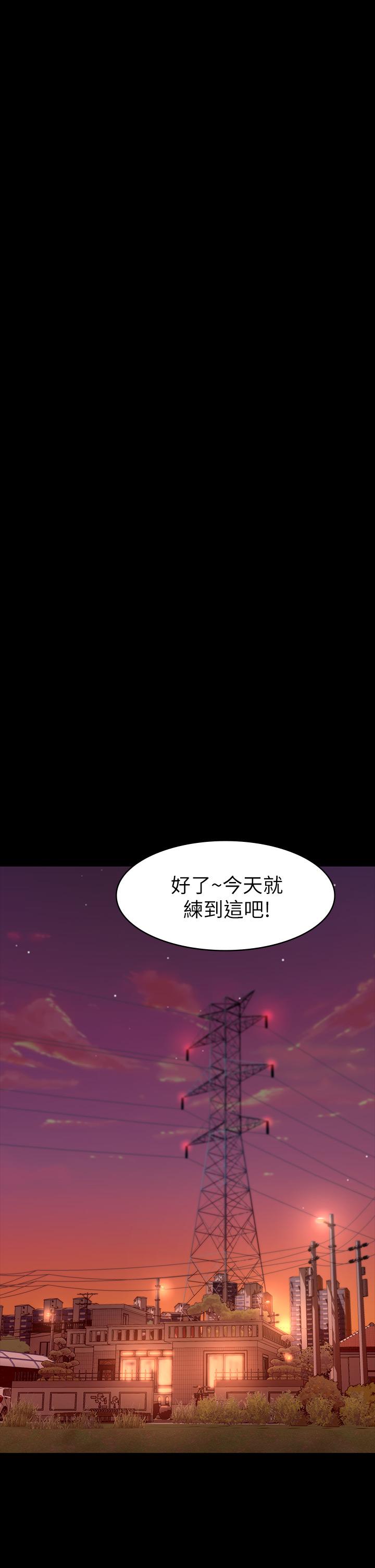 萬能履歷表 第23話-十分鐘內讓我射 第13页