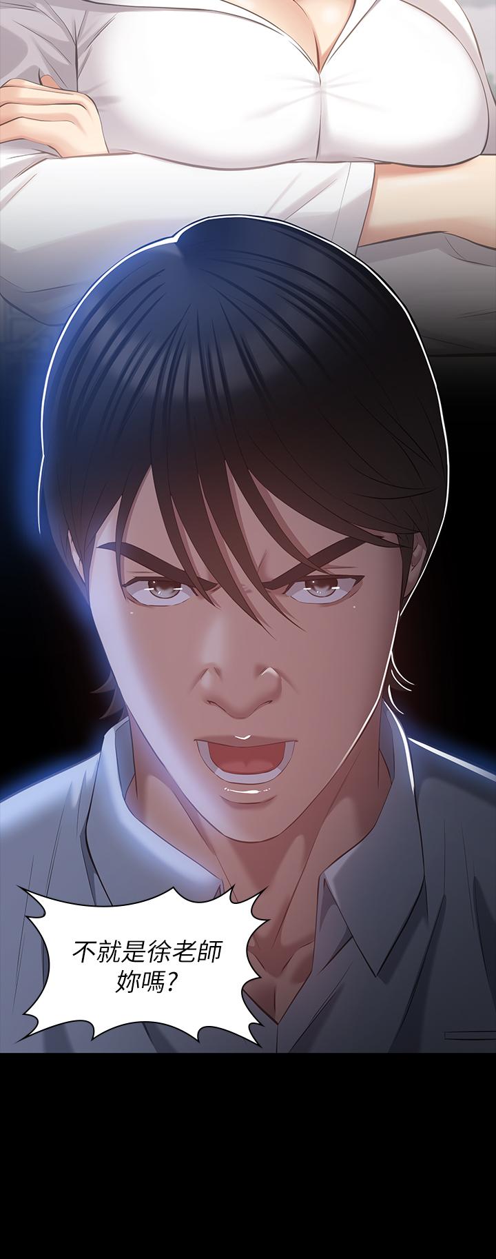 萬能履歷表 第27話-倉庫里傳來的浪叫 第36页
