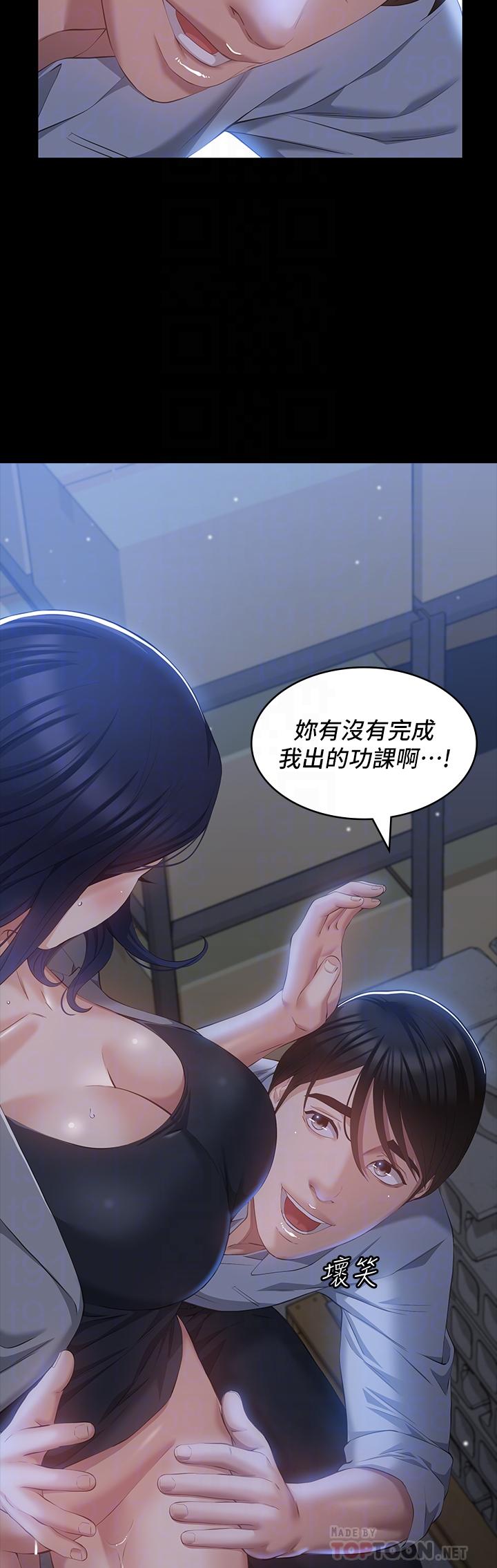 萬能履歷表 第27話-倉庫里傳來的浪叫 第4页