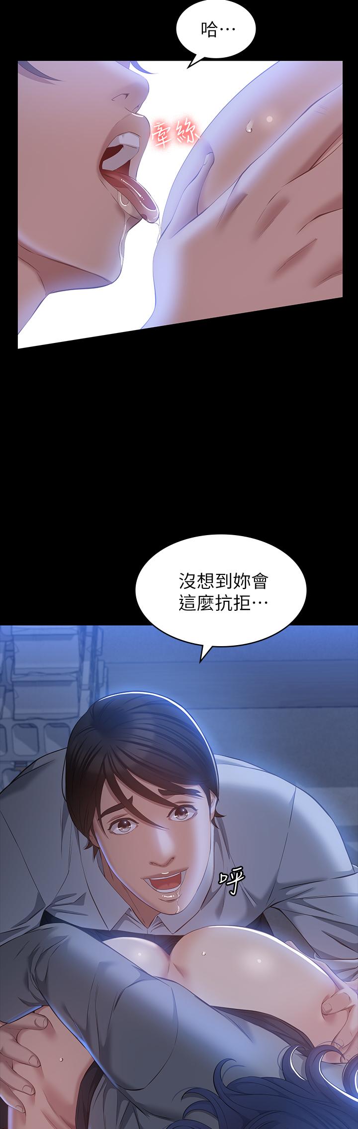 萬能履歷表 第27話-倉庫里傳來的浪叫 第23页