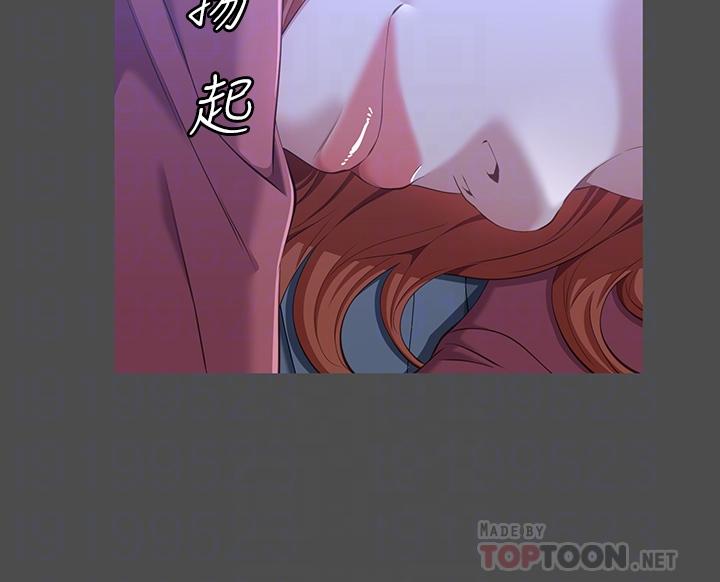 萬能履歷表 第38話-工具人反撲計劃 第12页