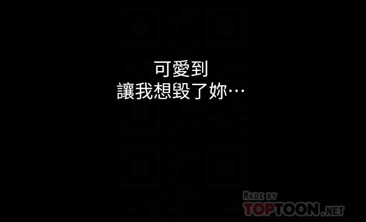 萬能履歷表 第38話-工具人反撲計劃 第16页