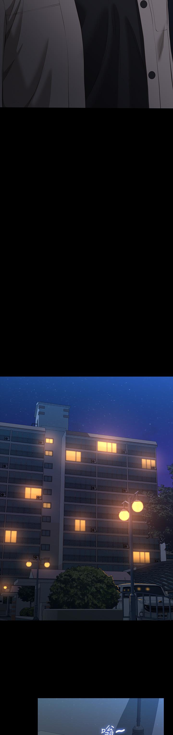 萬能履歷表 第38話-工具人反撲計劃 第23页