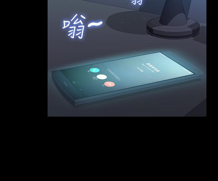 萬能履歷表 第38話-工具人反撲計劃 第24页