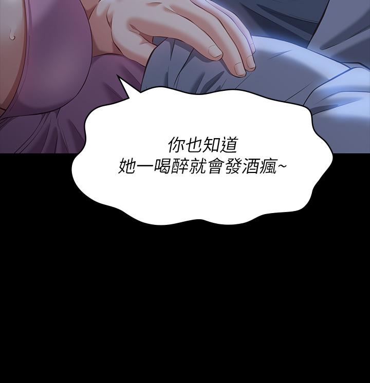 萬能履歷表 第39話-在大馬路上野外露出play 第7页