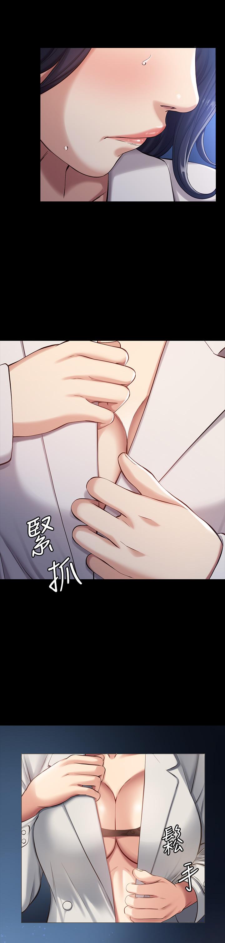 萬能履歷表 第39話-在大馬路上野外露出play 第38页