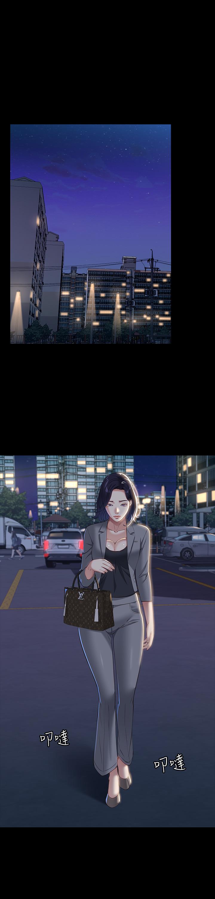 萬能履歷表 第32話-支配身心的凌辱play 第1页