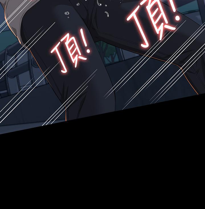 萬能履歷表 第40話-當街做愛給大家看 第24页