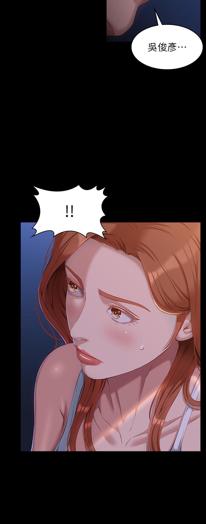 萬能履歷表 第41話-被全身捆綁的性愛遊戲 第3页