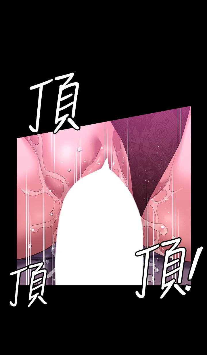 萬能履歷表 第42話-淪陷的淫亂女教師 第38页