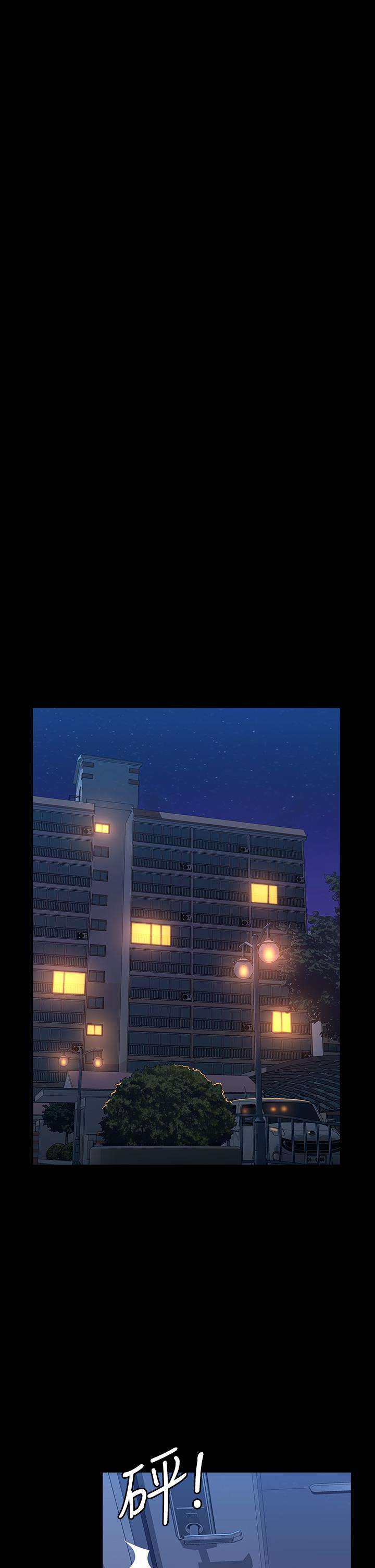 萬能履歷表 第42話-淪陷的淫亂女教師 第43页