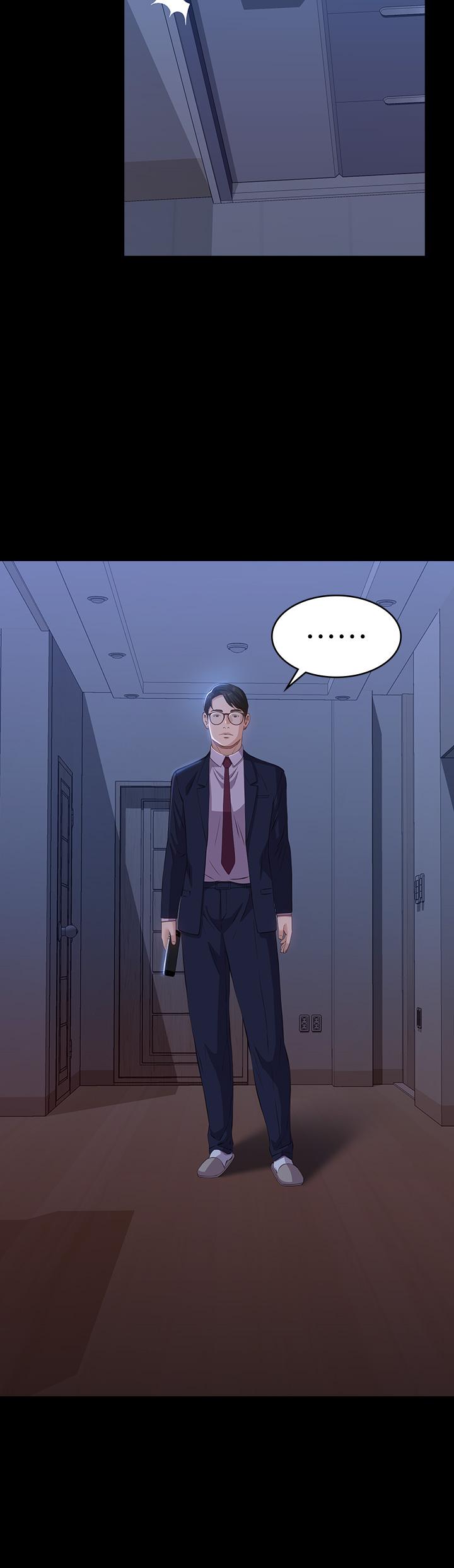 萬能履歷表 第42話-淪陷的淫亂女教師 第44页