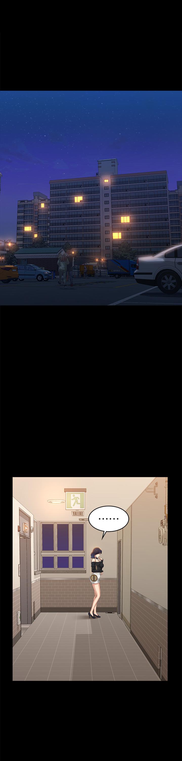萬能履歷表 第43話-履歷表的強大威力 第1页