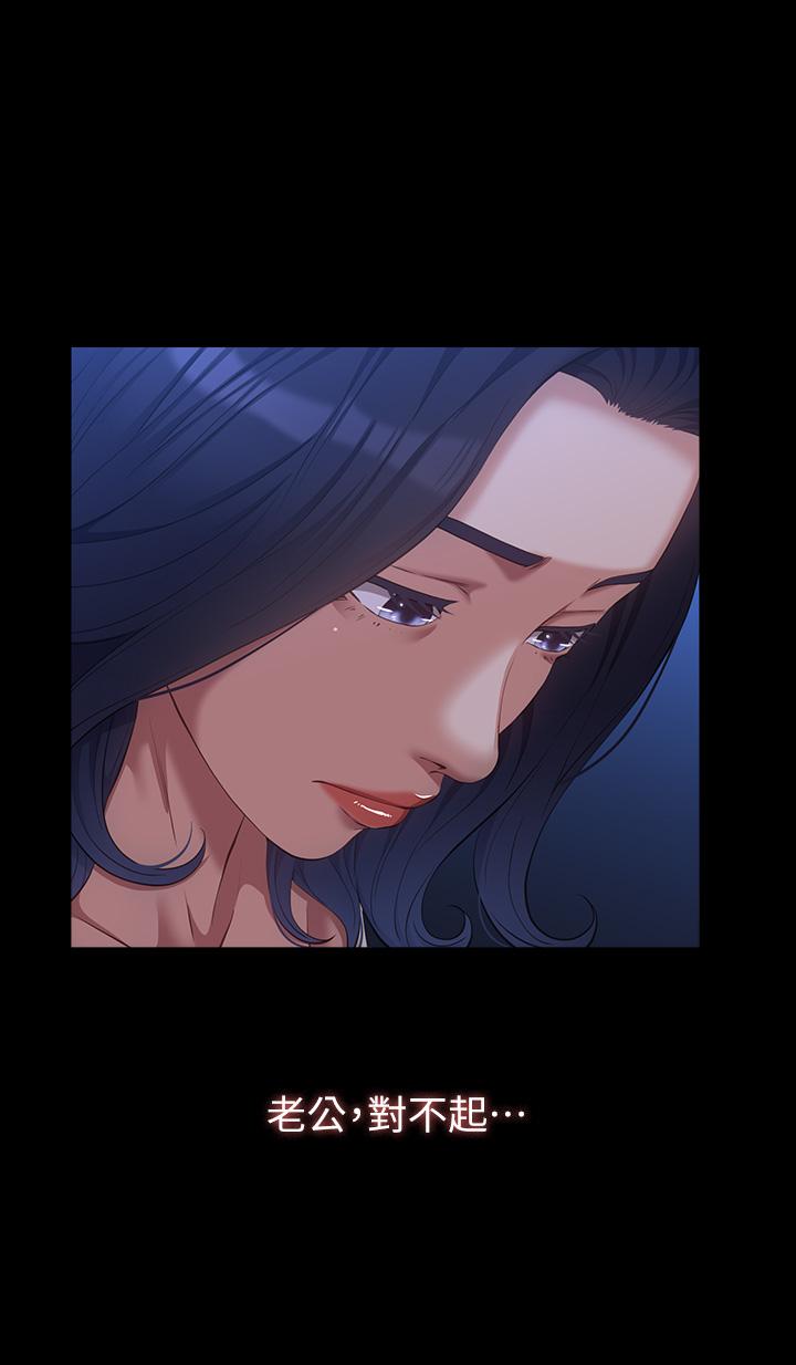 萬能履歷表 第43話-履歷表的強大威力 第9页