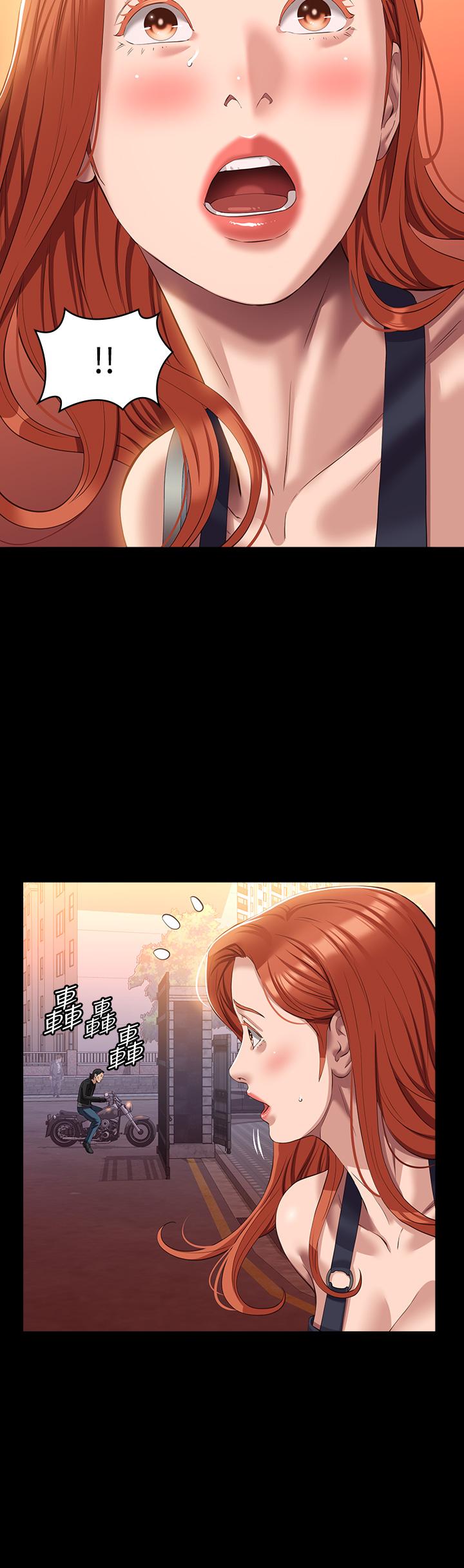 萬能履歷表 第43話-履歷表的強大威力 第37页