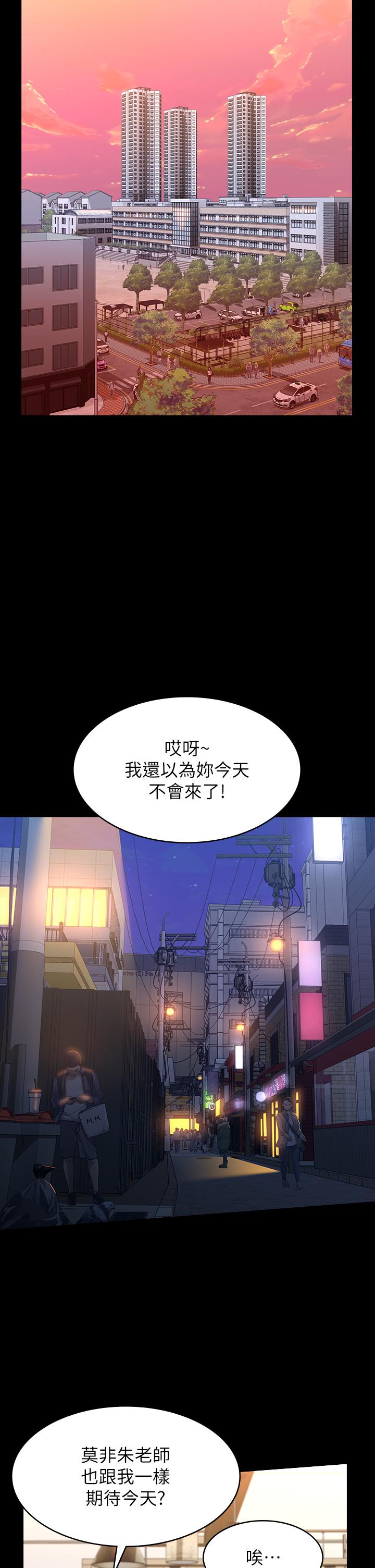萬能履歷表 第44話-敢碰我女人的下場 第35页