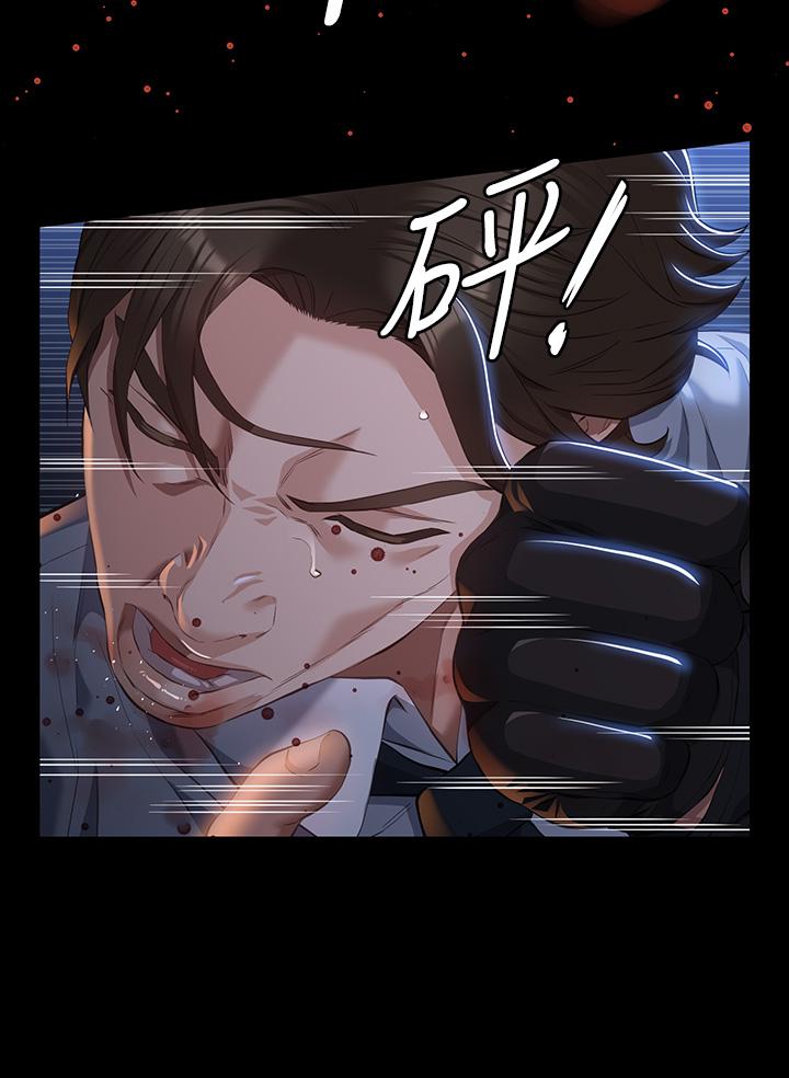 萬能履歷表 第44話-敢碰我女人的下場 第54页