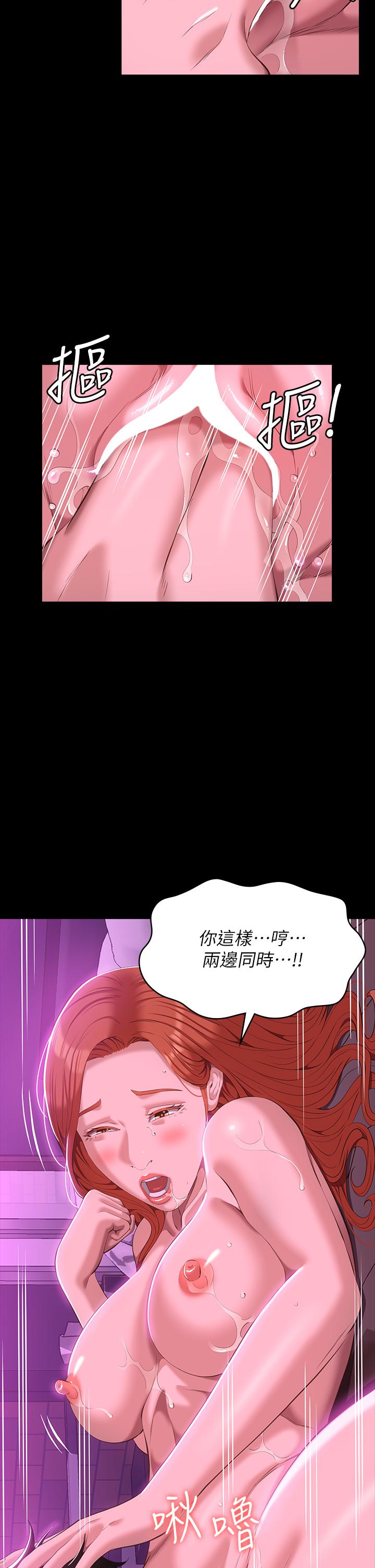 萬能履歷表 第46話-被俊彥的鐵棒狠狠抽送 第23页
