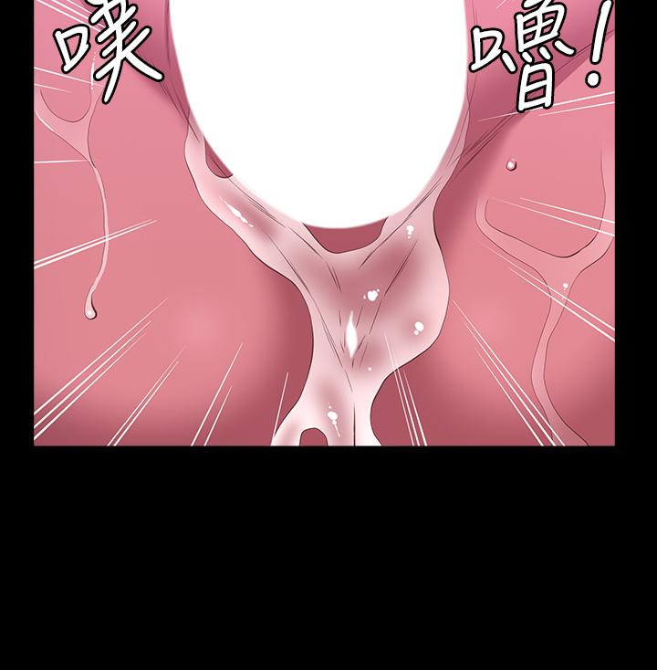萬能履歷表 第47話-毫不留情的瘋狂內射 第15页