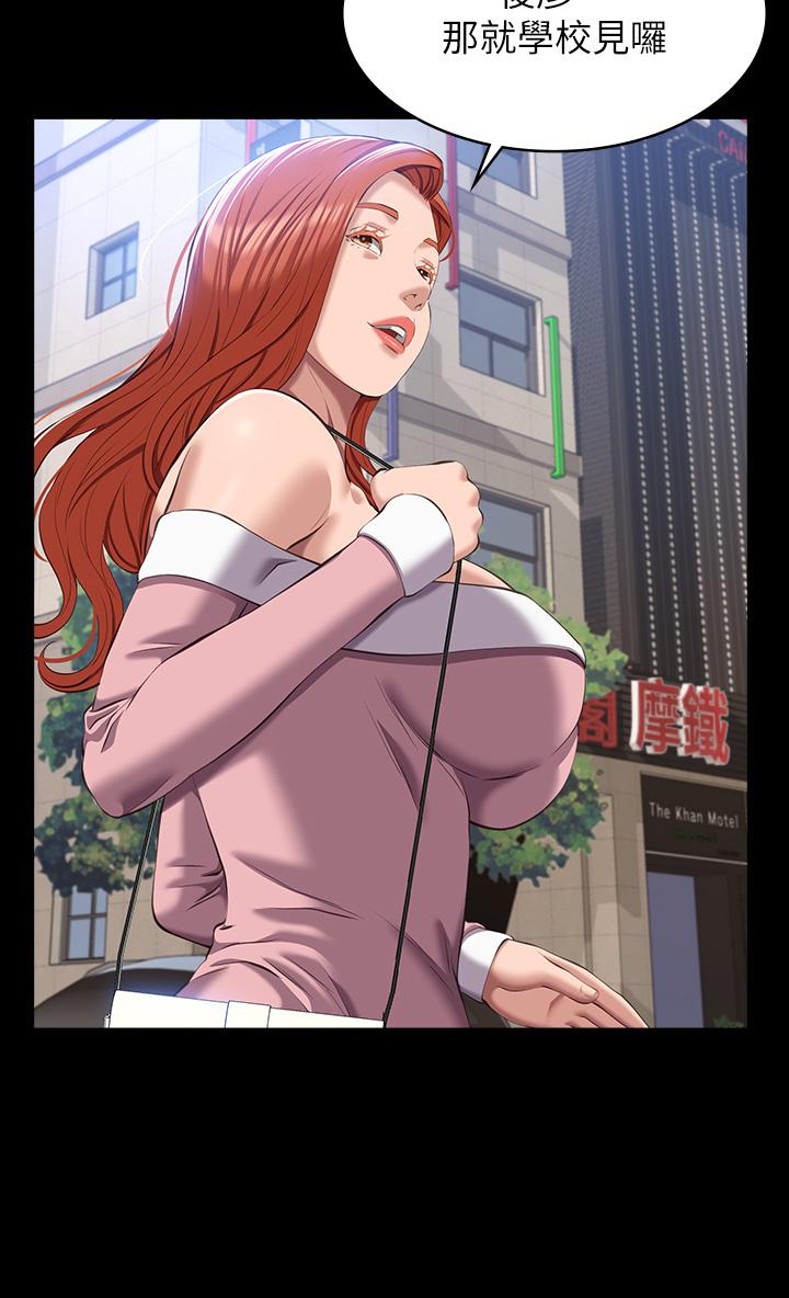 萬能履歷表 第48話-只有他的巨根能滿足我… 第33页