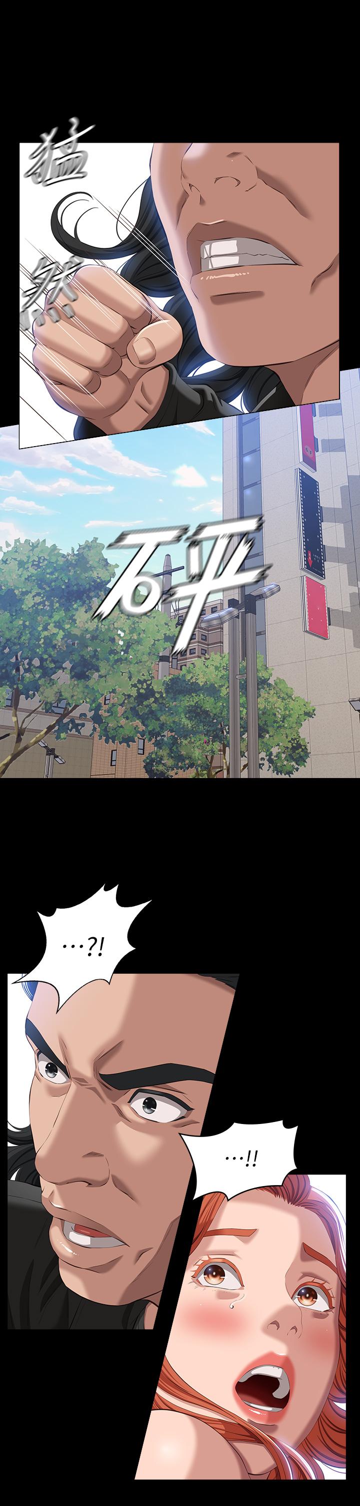 萬能履歷表 第48話-只有他的巨根能滿足我… 第37页