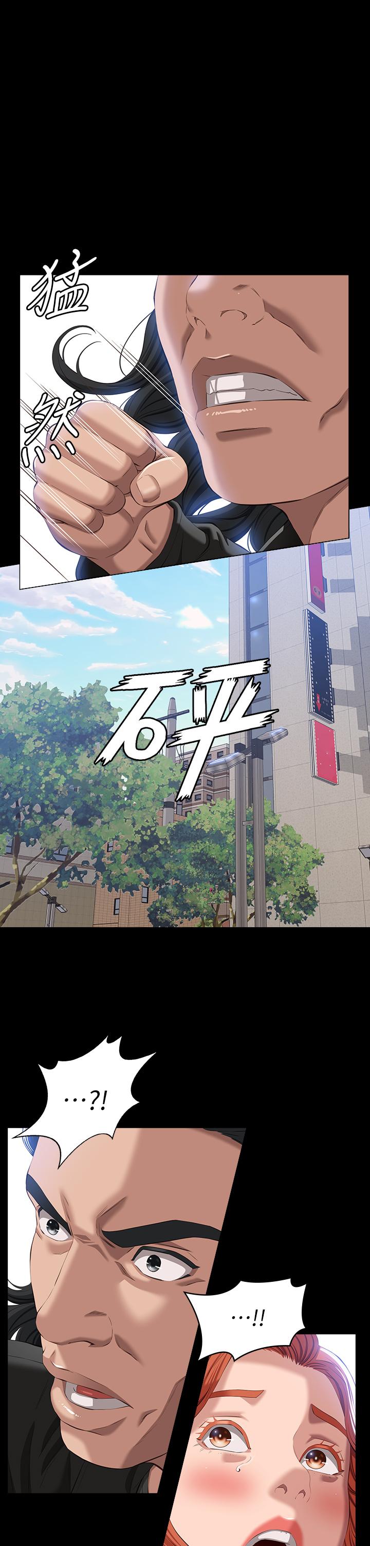 萬能履歷表 第49話-用身體幫男友還債 第1页