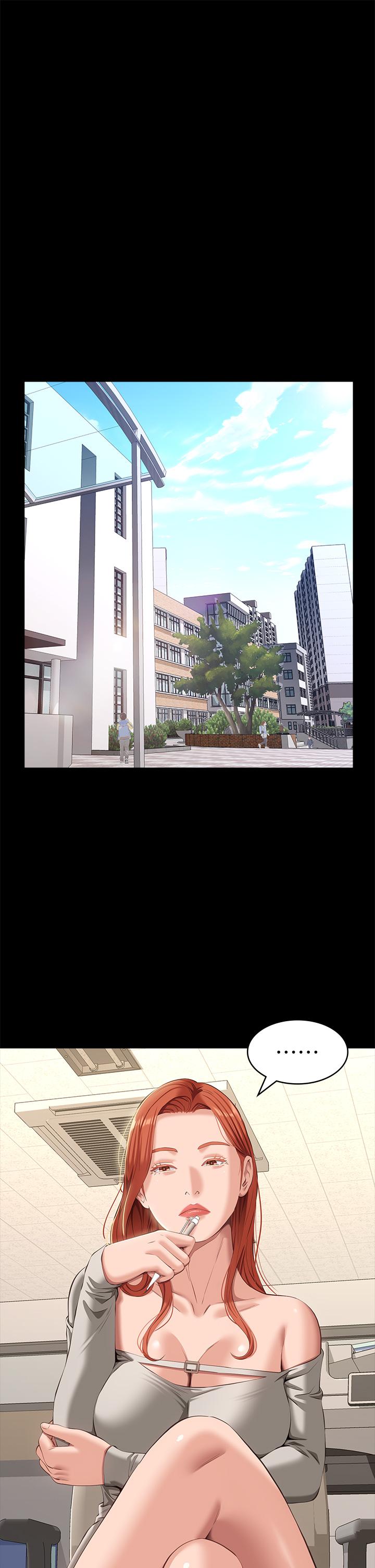 萬能履歷表 第49話-用身體幫男友還債 第20页